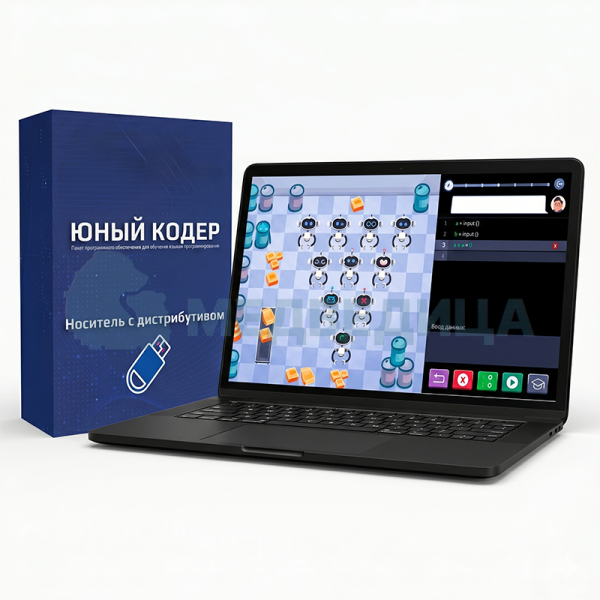 Бессрочная лицензия ПО «ЮНЫЙ КОДЕР» 